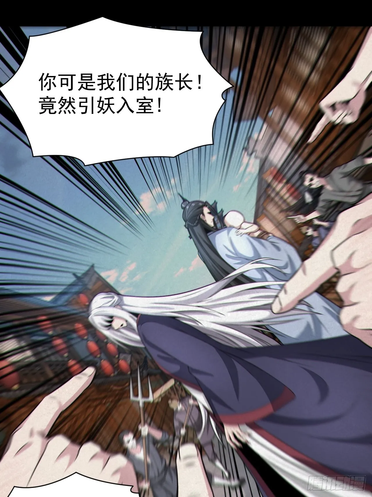 自愿被封 第23页