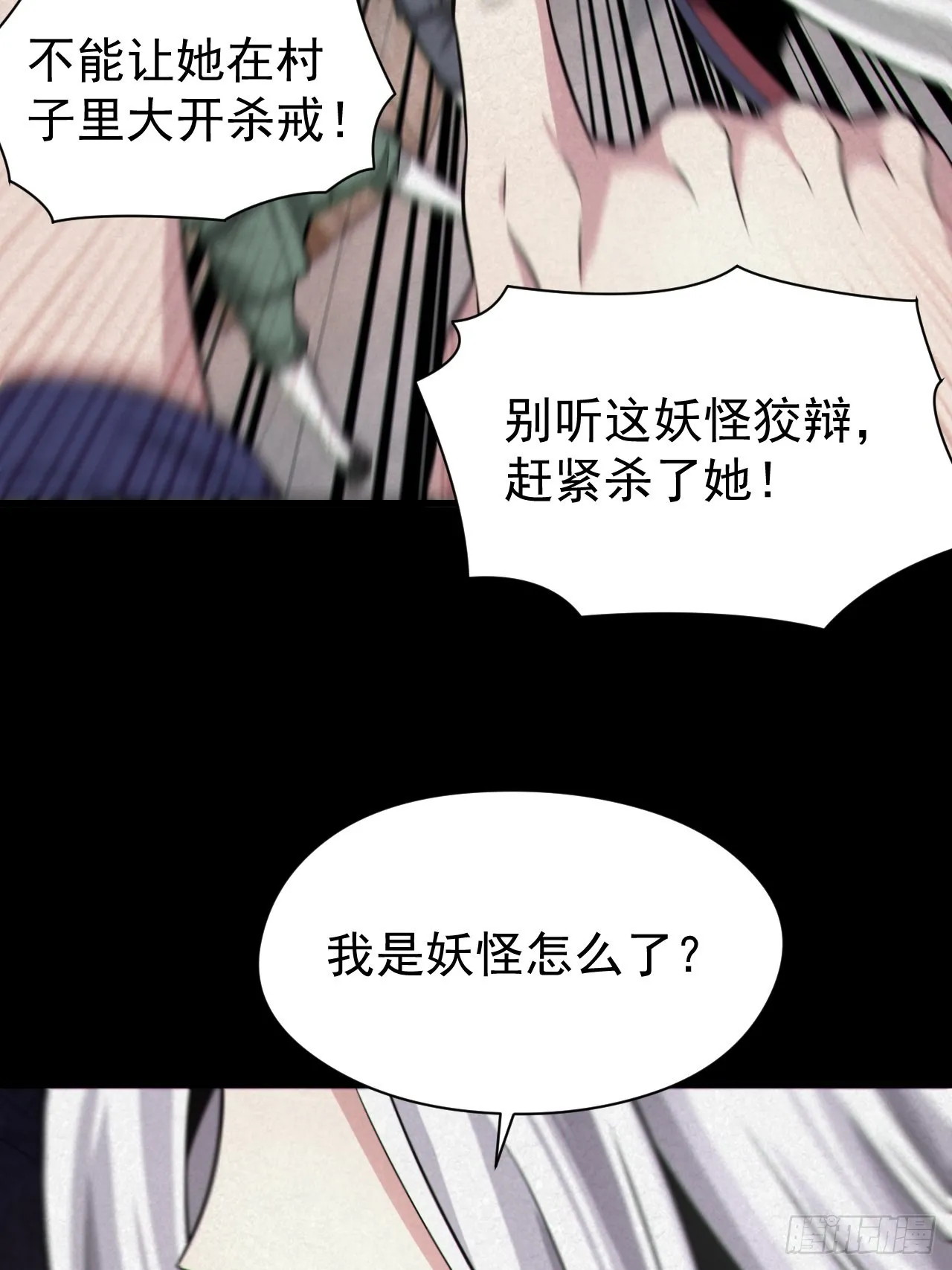 自愿被封 第24页