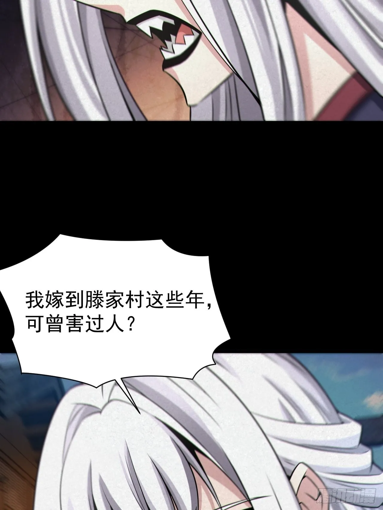 自愿被封 第25页