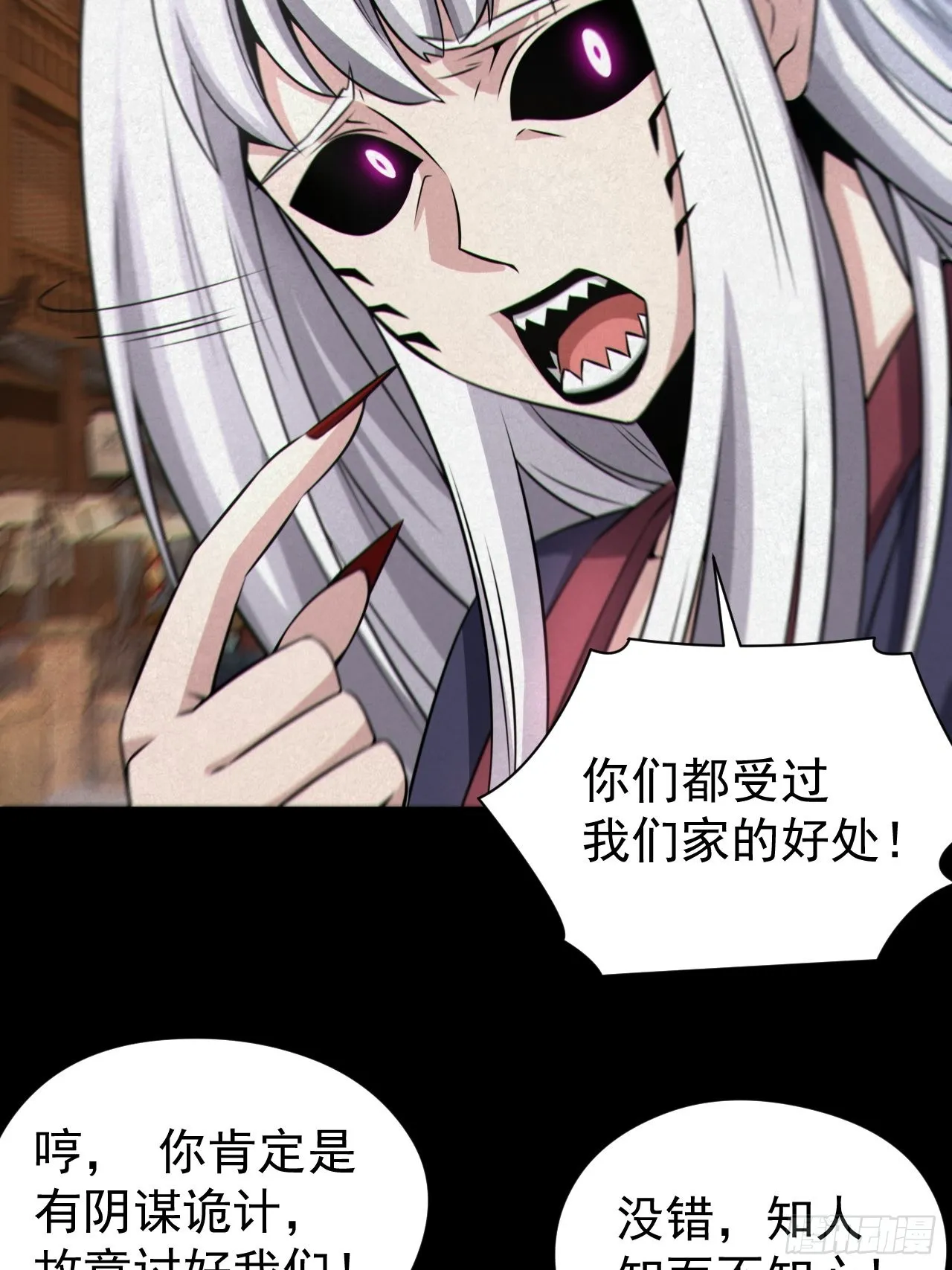 自愿被封 第26页