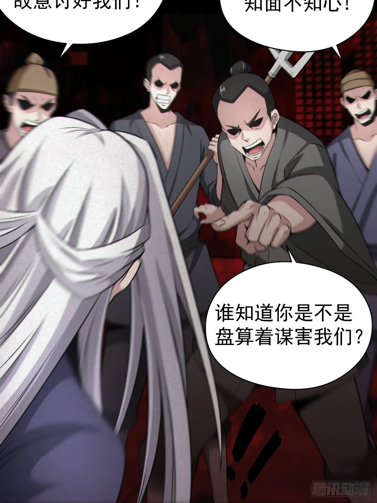 自愿被封 第27页