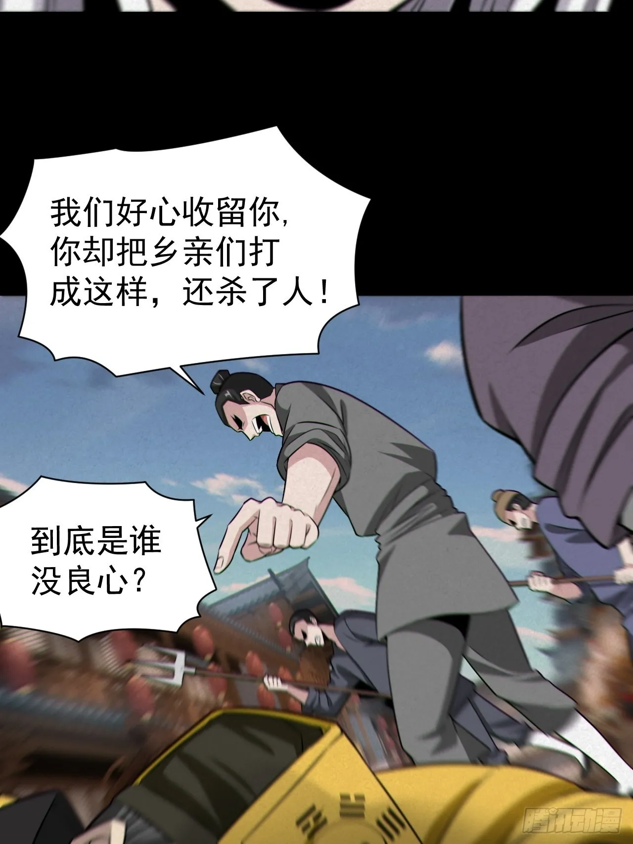 自愿被封 第29页