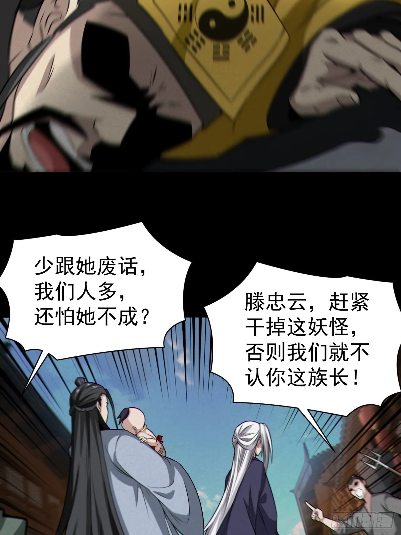 自愿被封 第30页