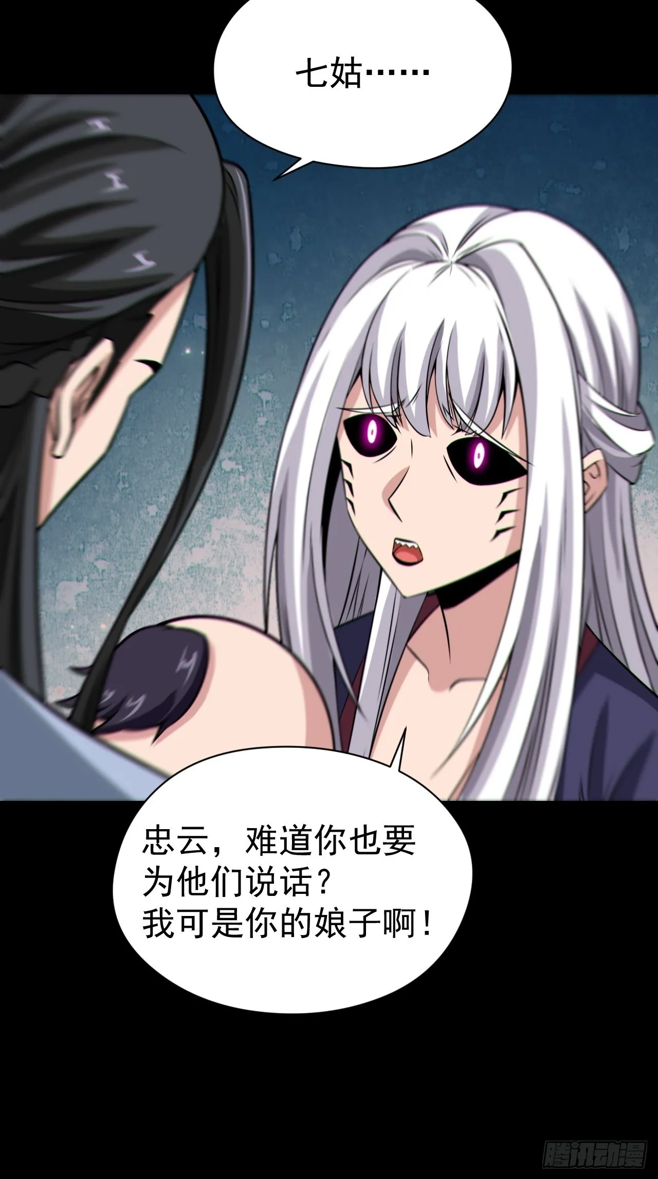 自愿被封 第33页
