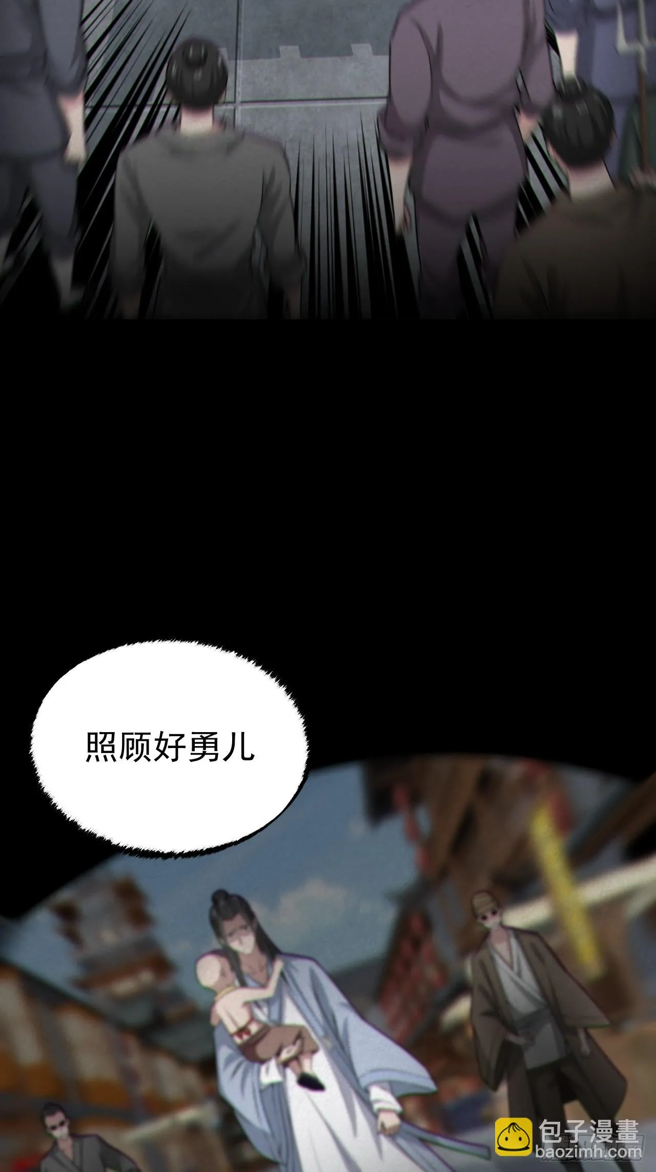 自愿被封 第38页