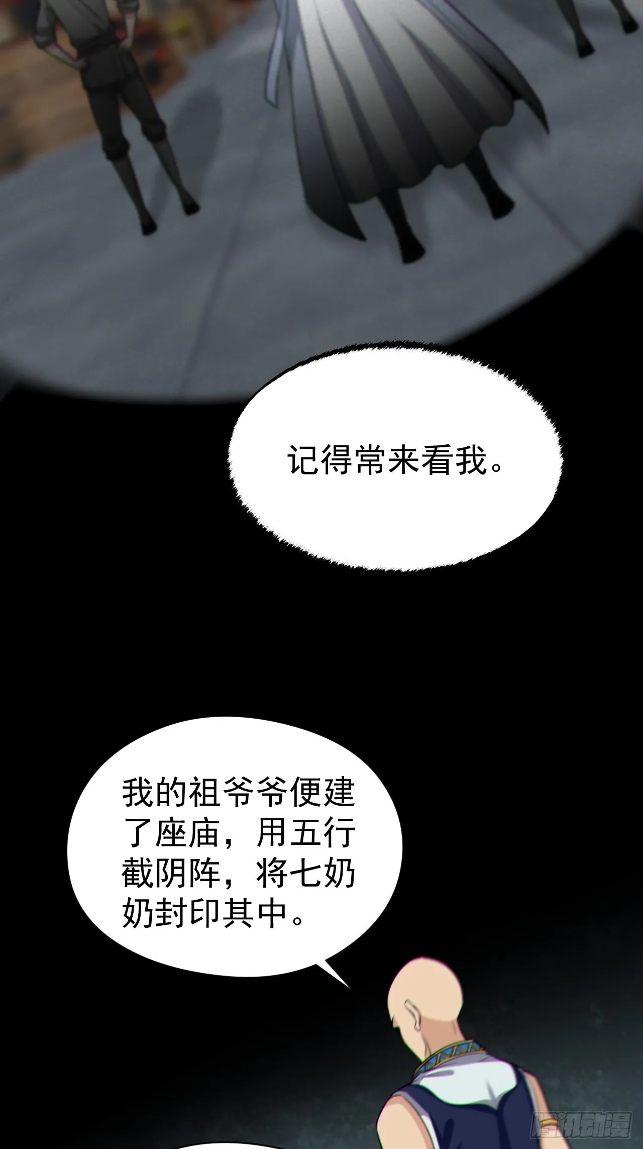 自愿被封 第39页