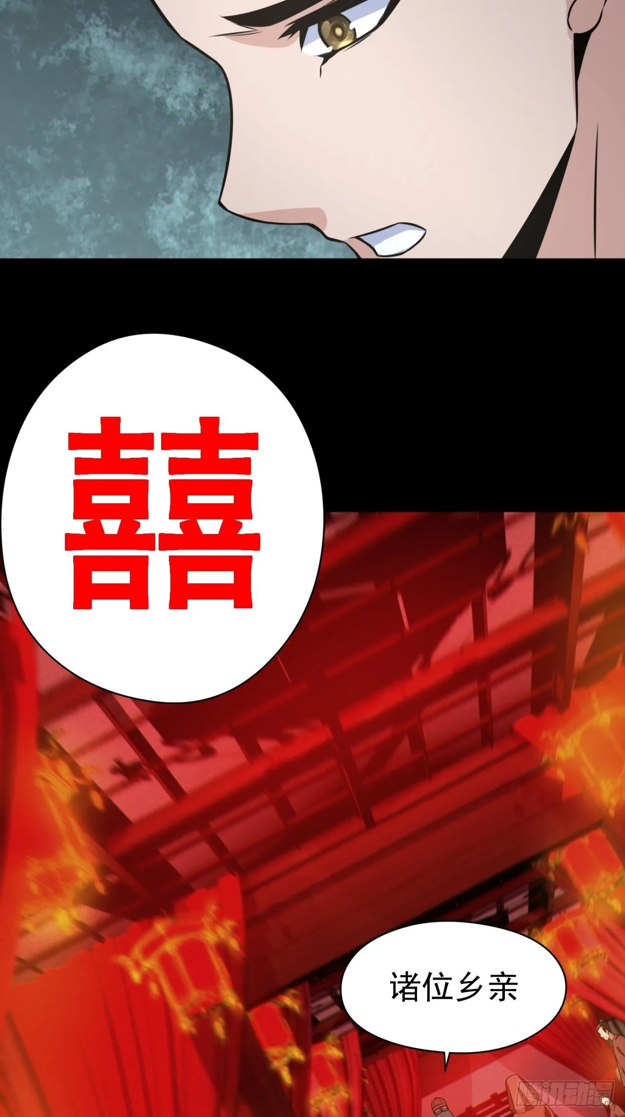 自愿被封 第42页