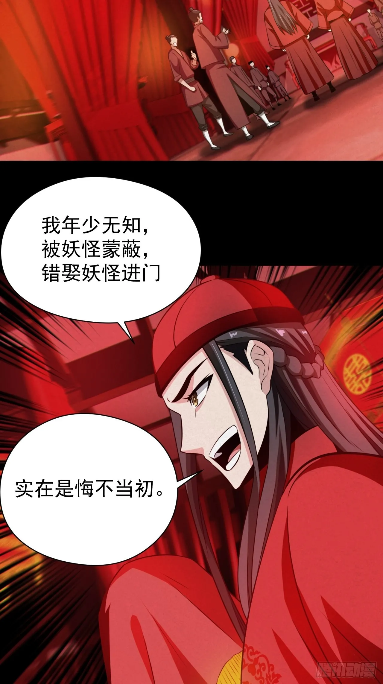 自愿被封 第43页