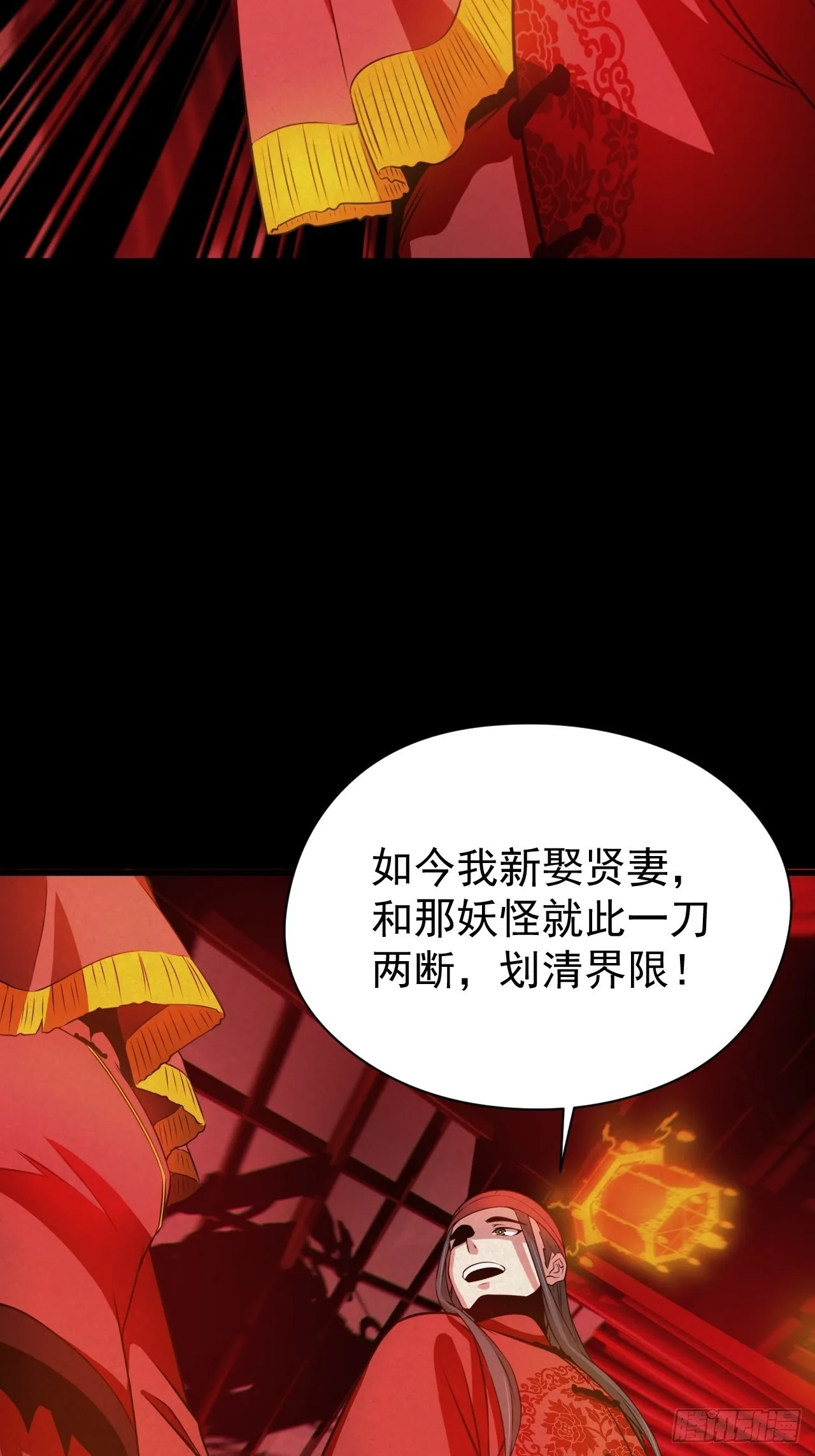 自愿被封 第44页