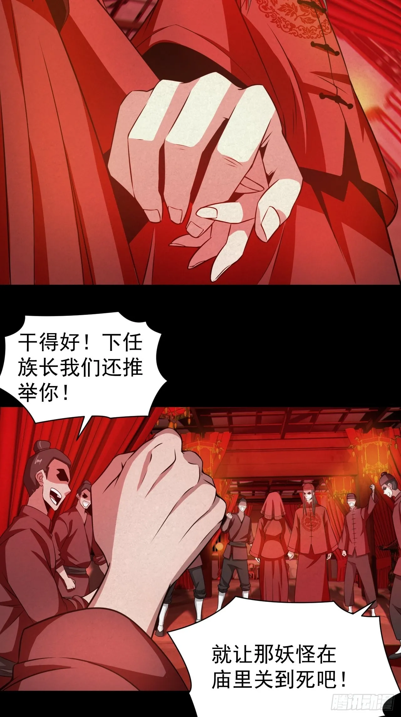 自愿被封 第45页