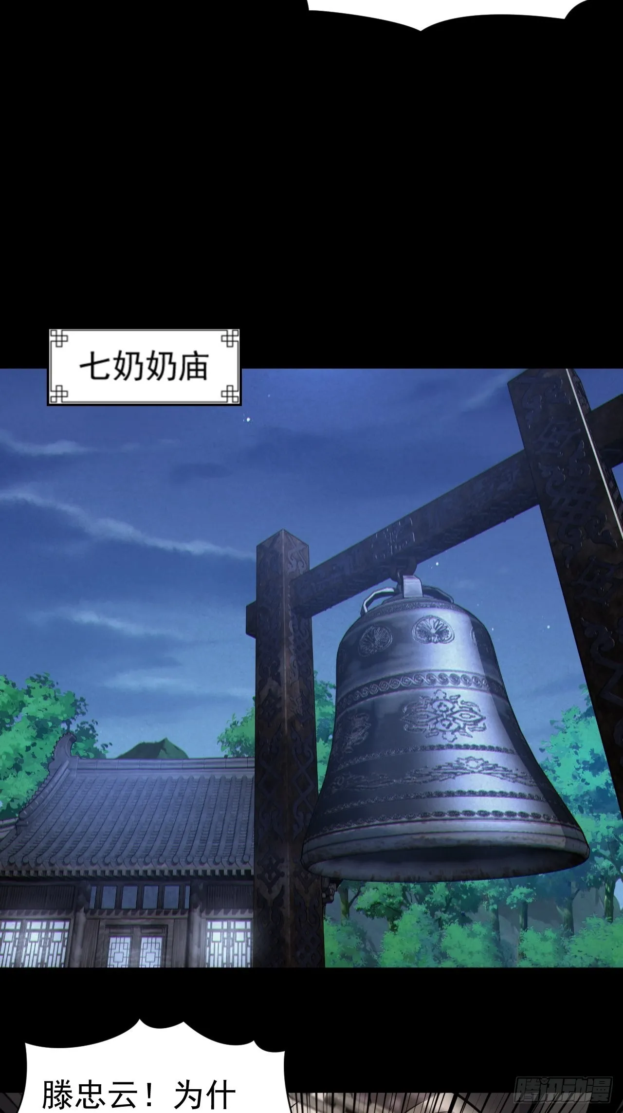 自愿被封 第46页