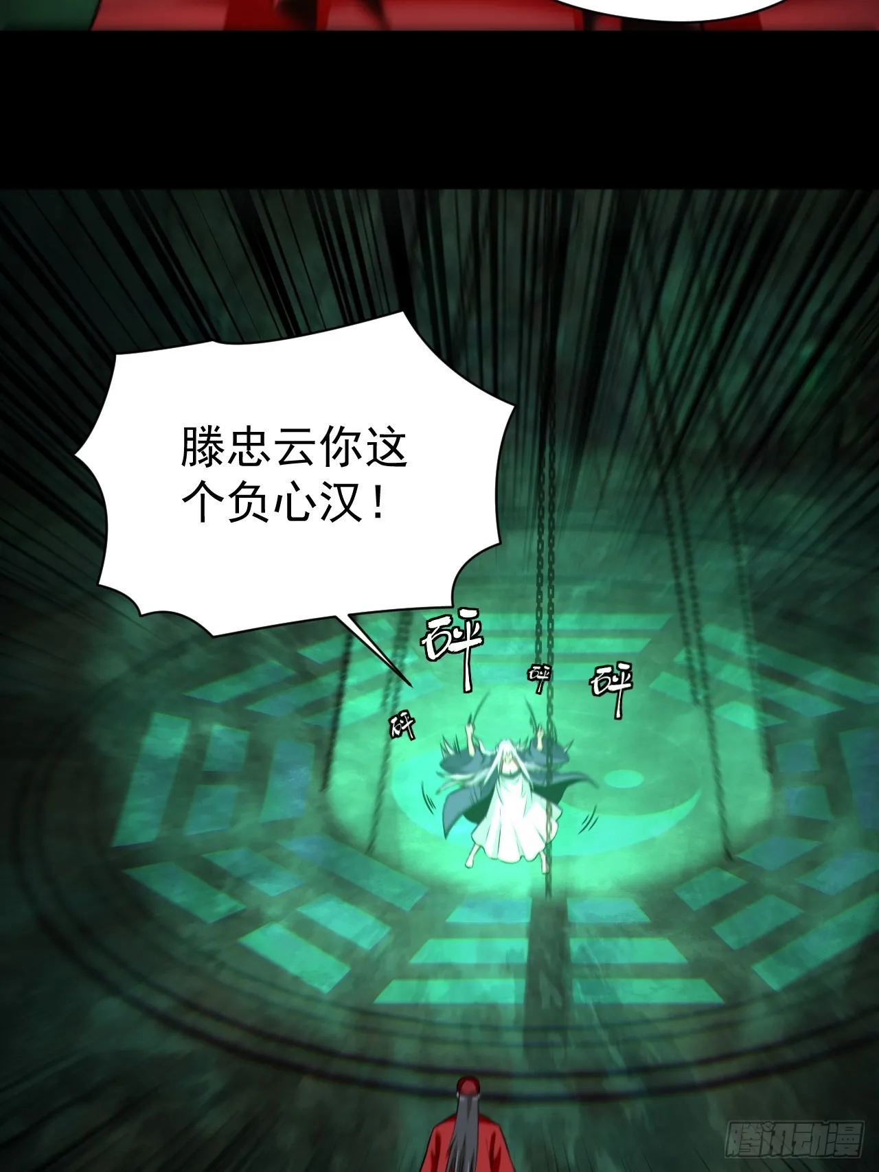 自愿被封 第49页