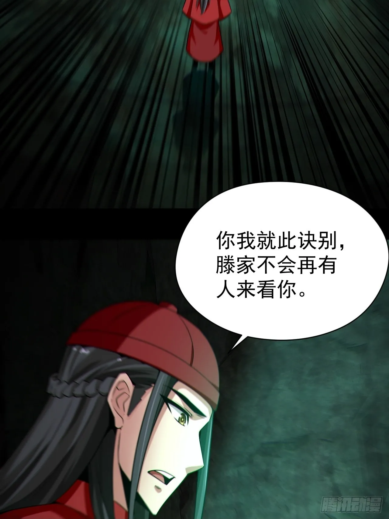 自愿被封 第50页