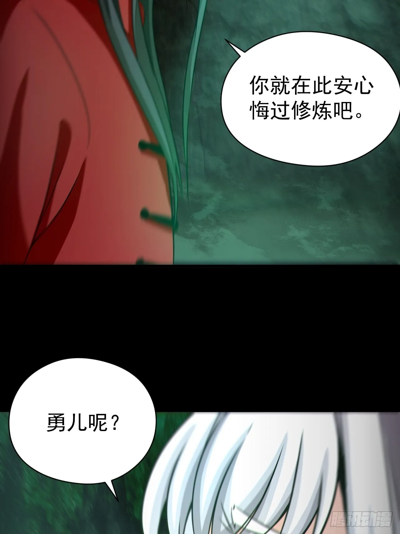 自愿被封 第51页