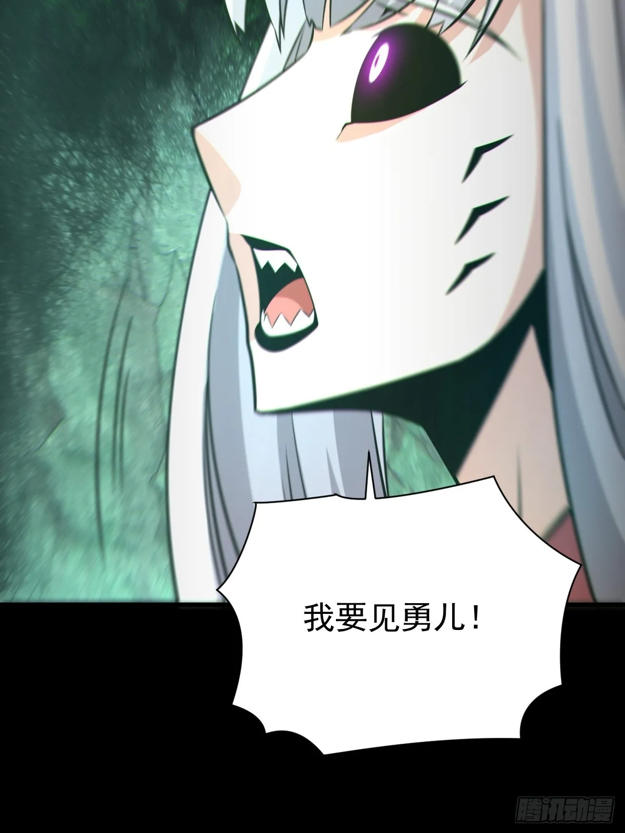 自愿被封 第52页