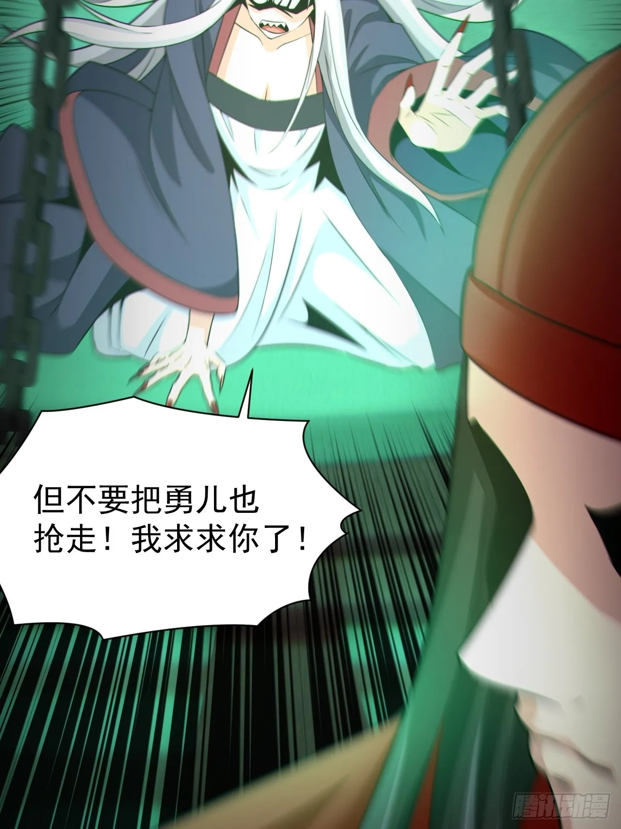 自愿被封 第55页