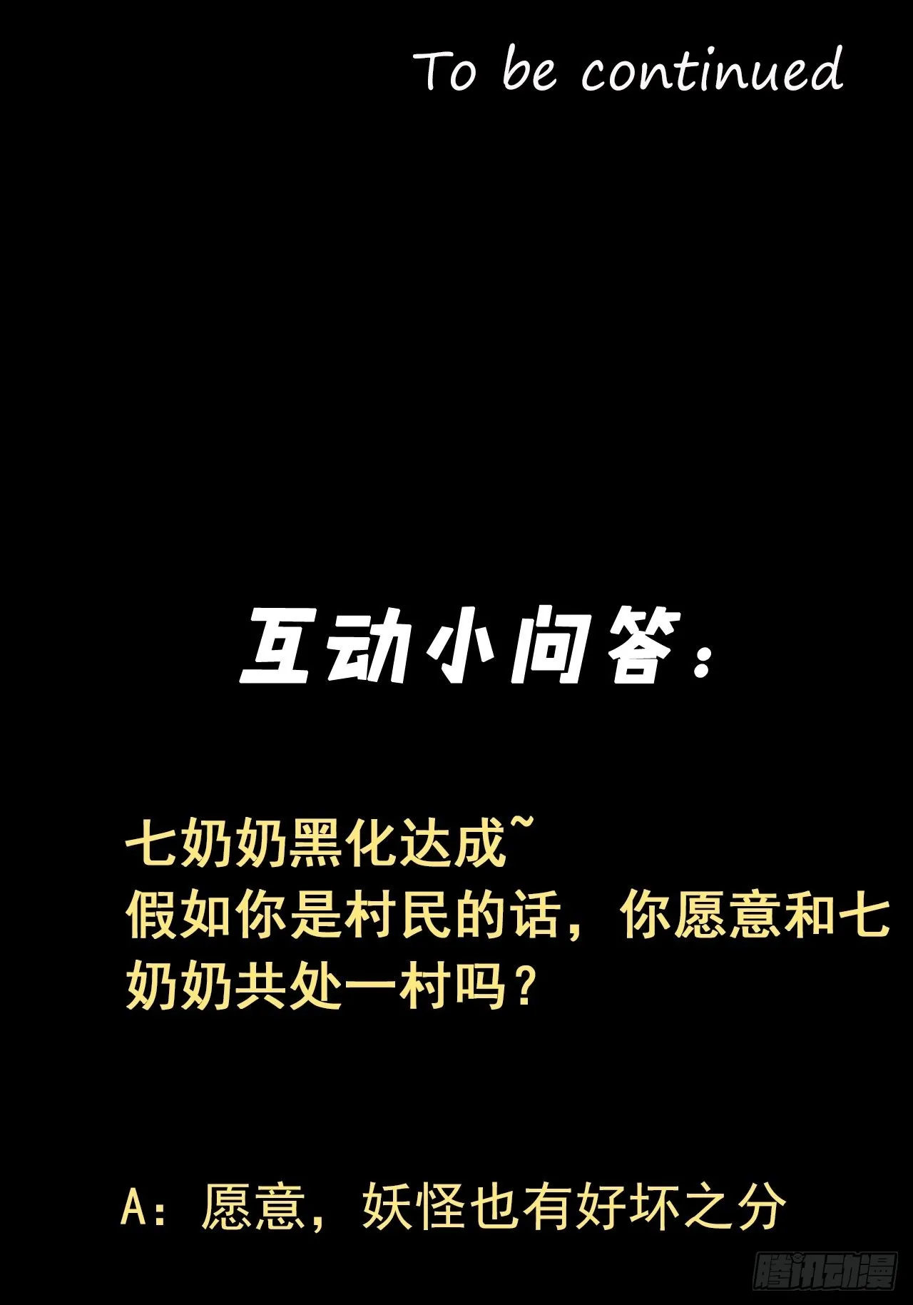 自愿被封 第59页