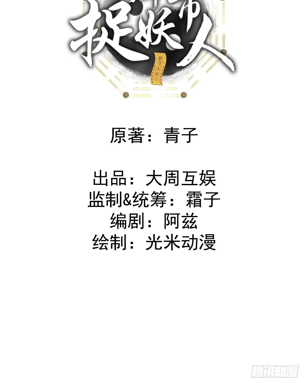 原来只是朋友 第2页