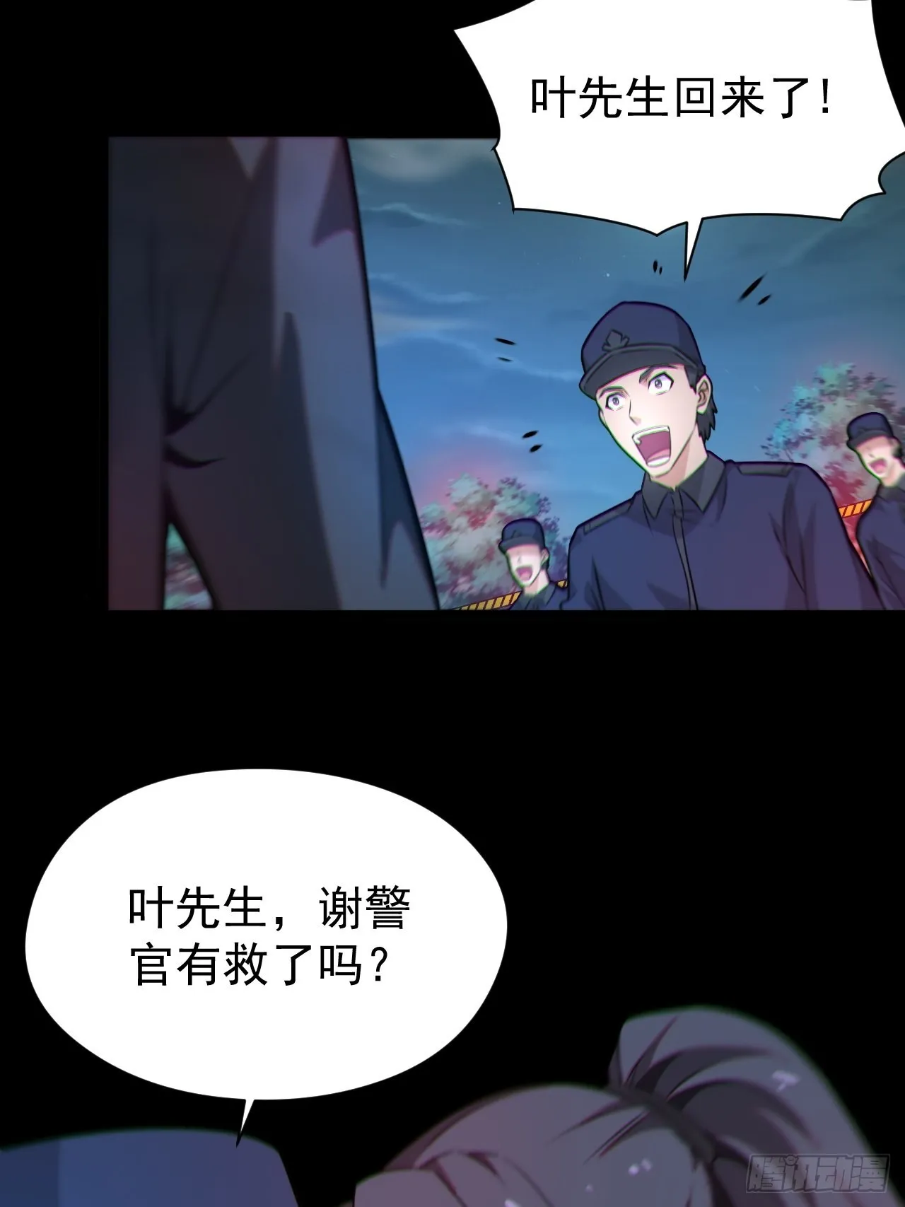 原来只是朋友 第10页