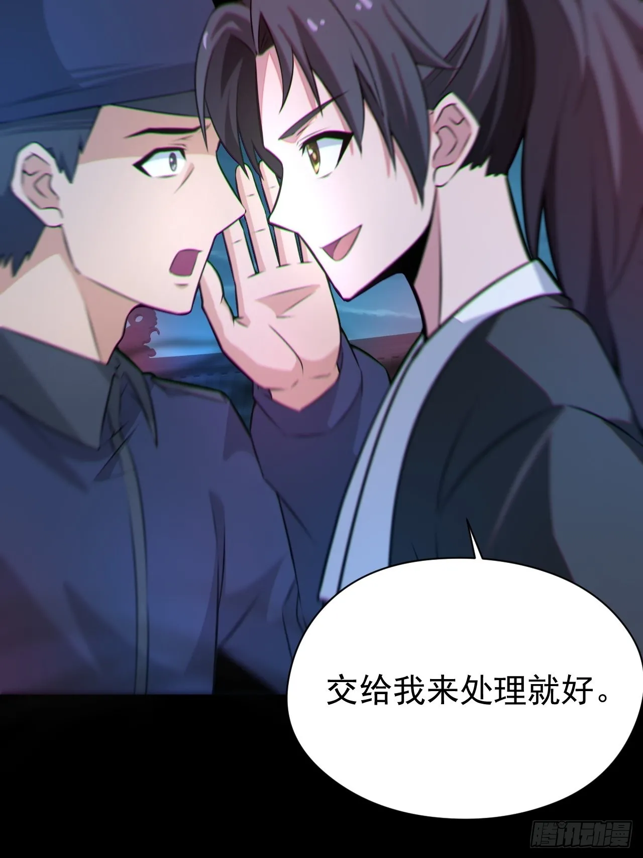 原来只是朋友 第11页