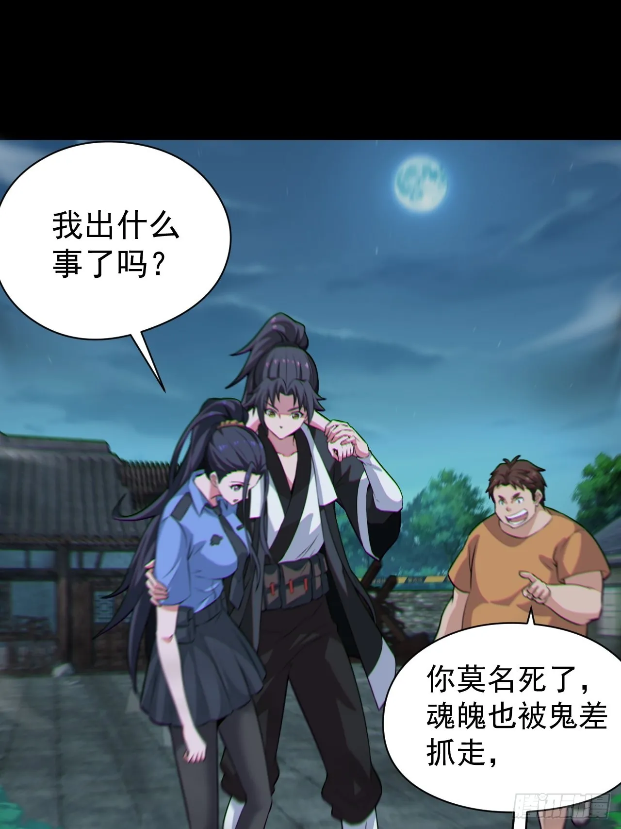 原来只是朋友 第27页