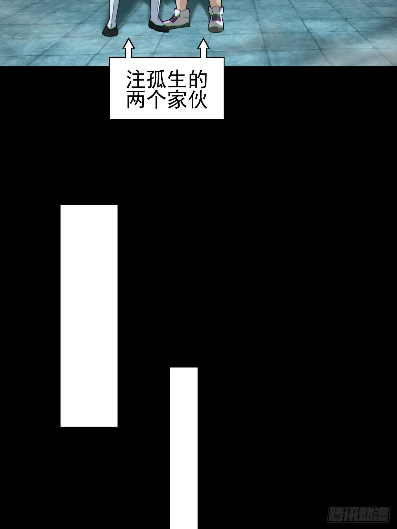 原来只是朋友 第34页