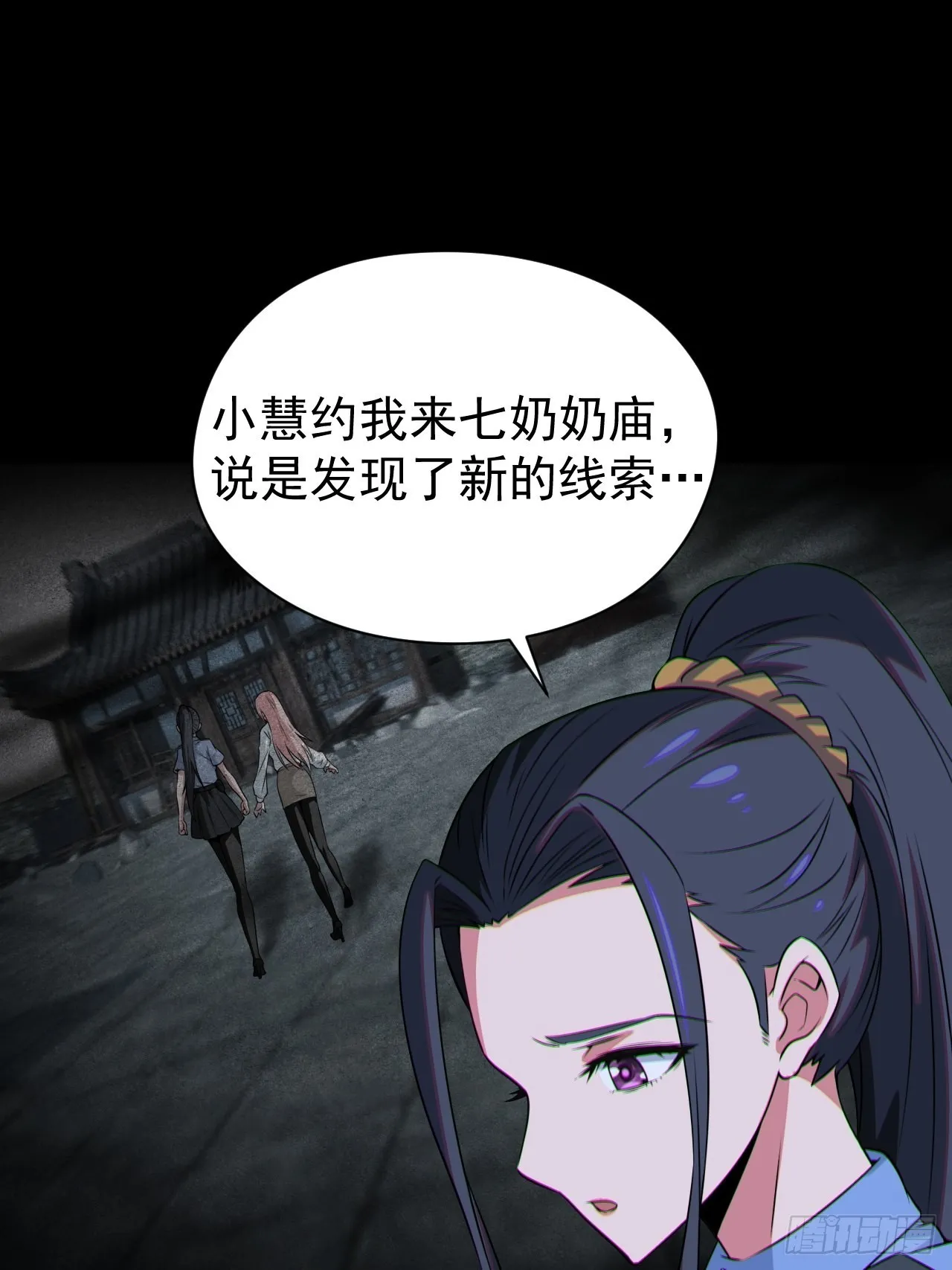 原来只是朋友 第36页