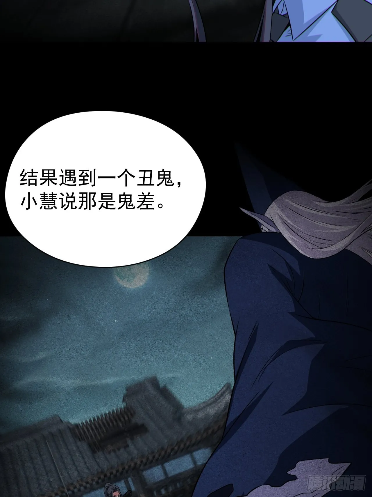 原来只是朋友 第37页