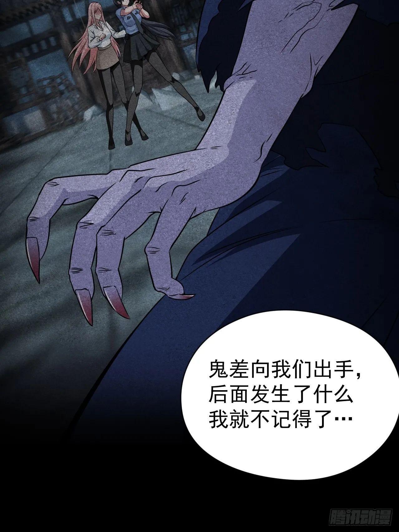 原来只是朋友 第38页