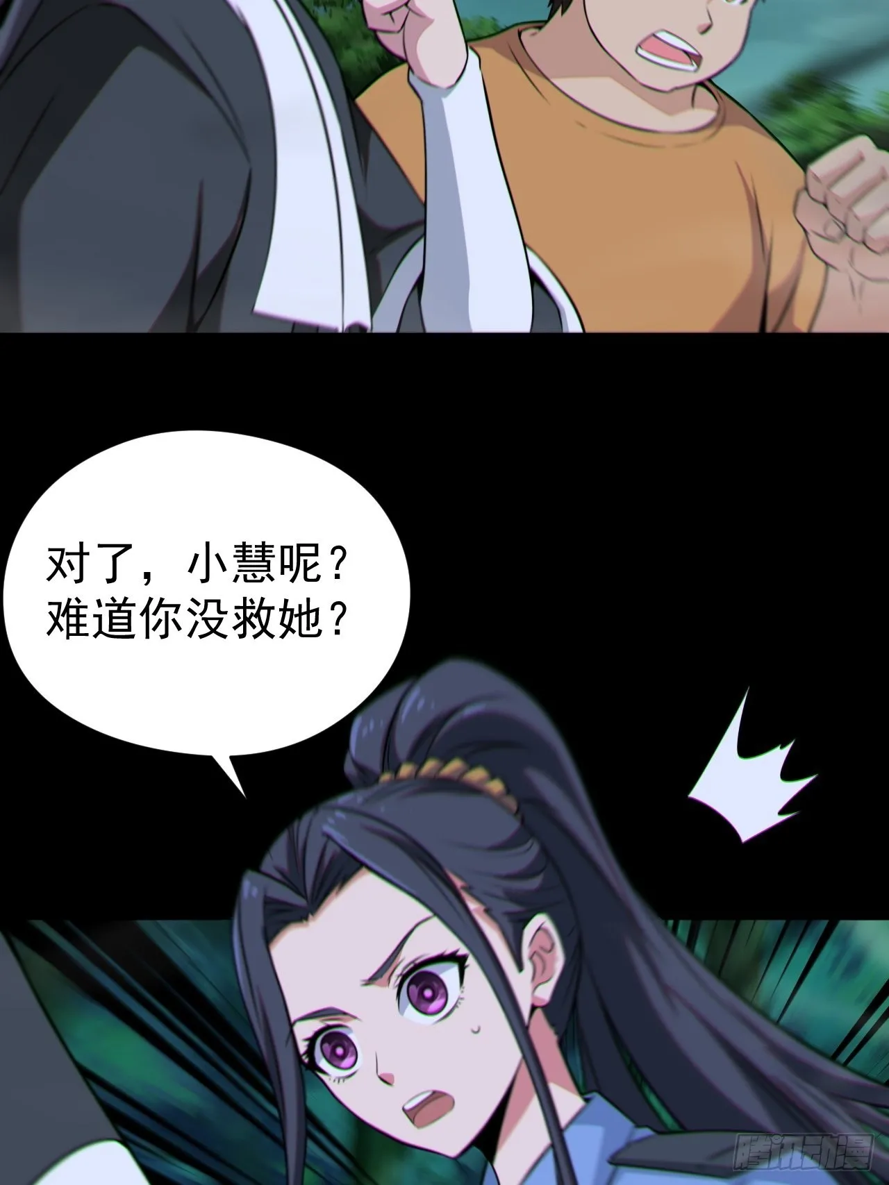 原来只是朋友 第40页