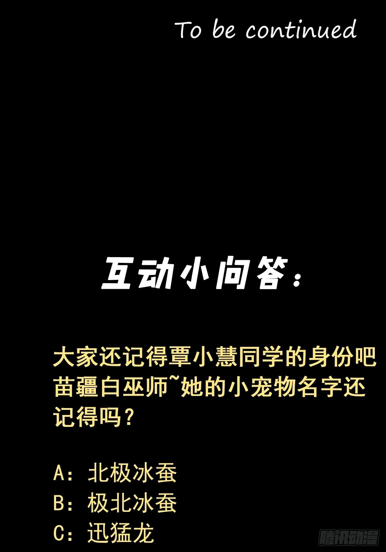原来只是朋友 第53页