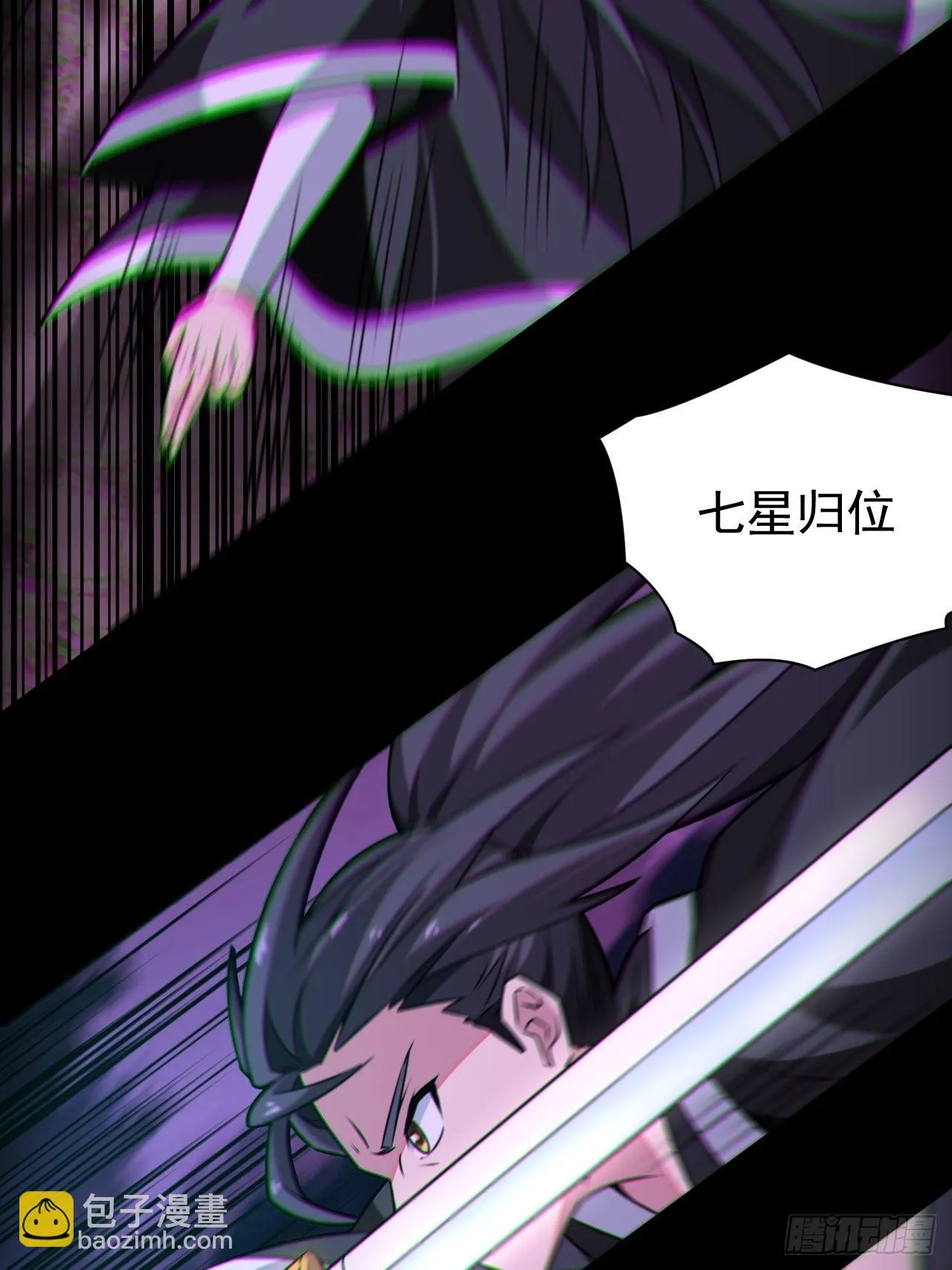 我永远不会背叛她 第18页