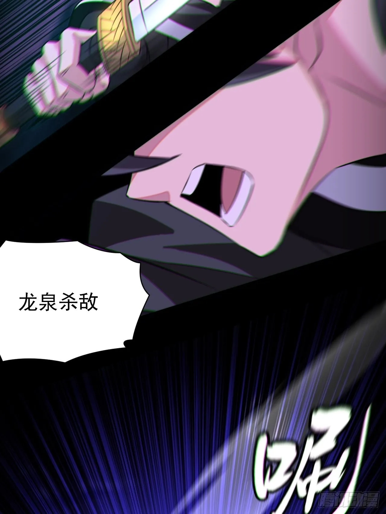 我永远不会背叛她 第19页