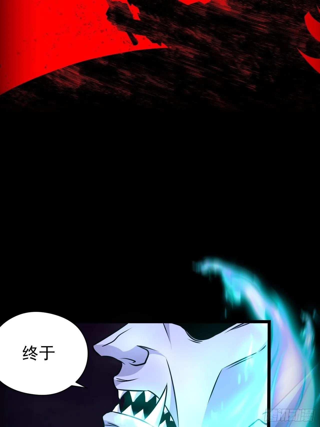 我永远不会背叛她 第22页