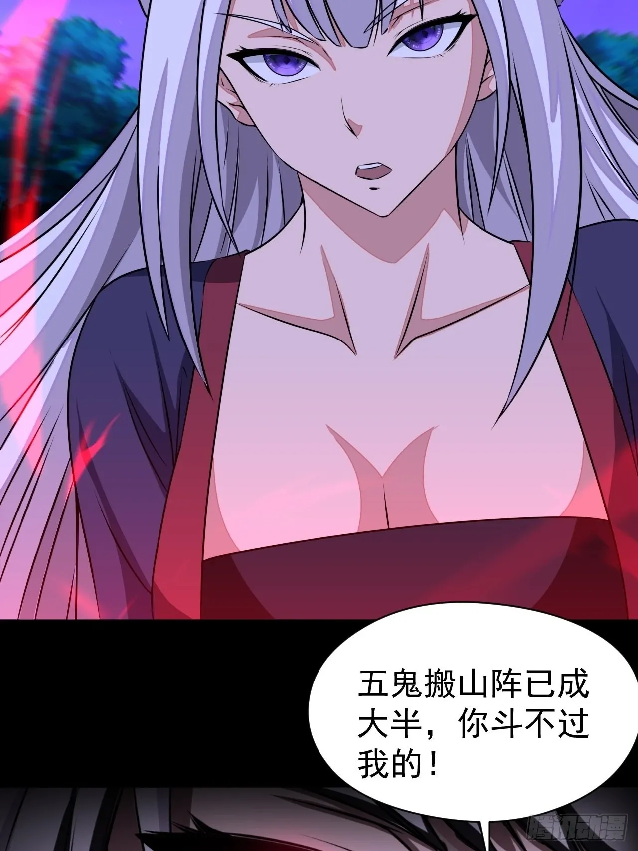 我永远不会背叛她 第46页