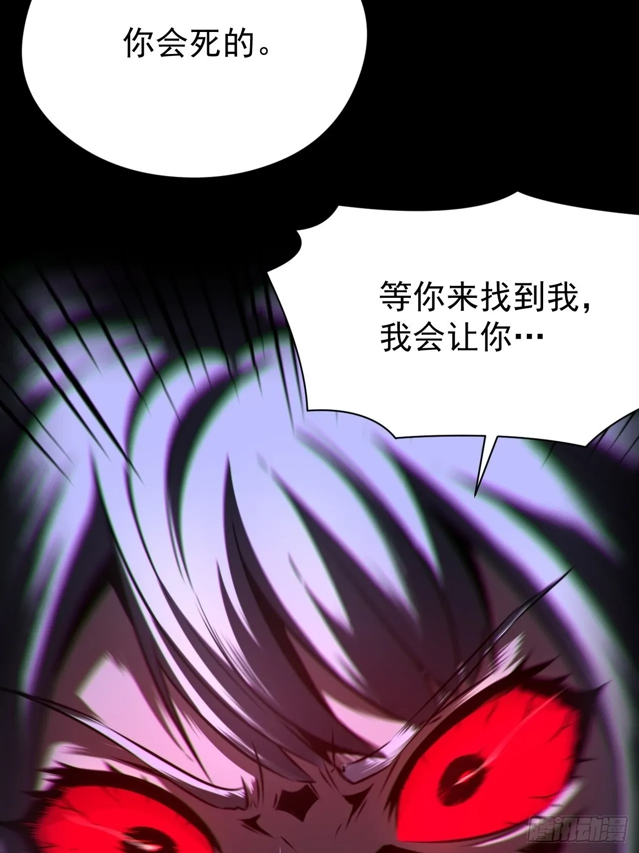 我永远不会背叛她 第53页