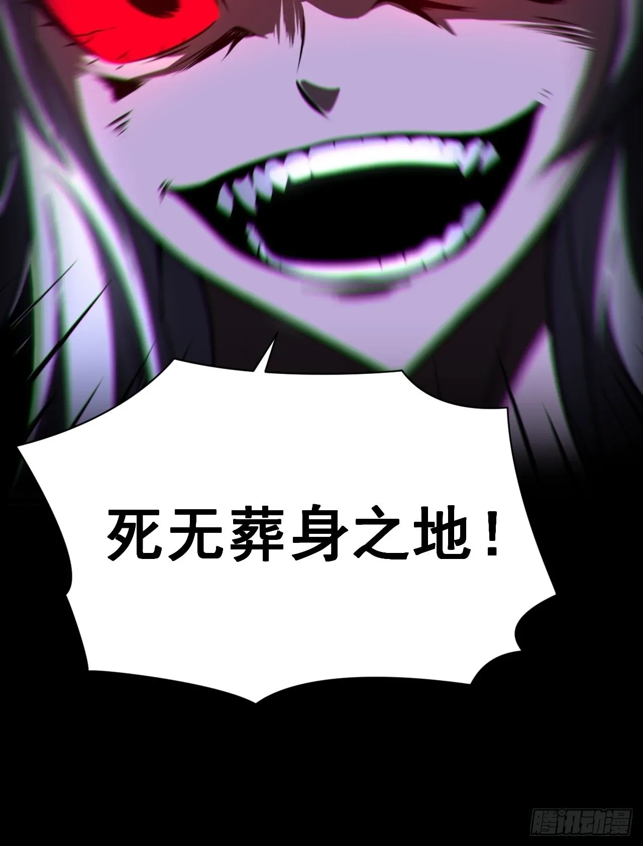 我永远不会背叛她 第54页