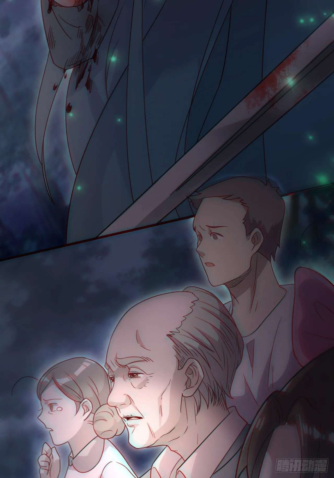 谢雨晴死了？ 第23页