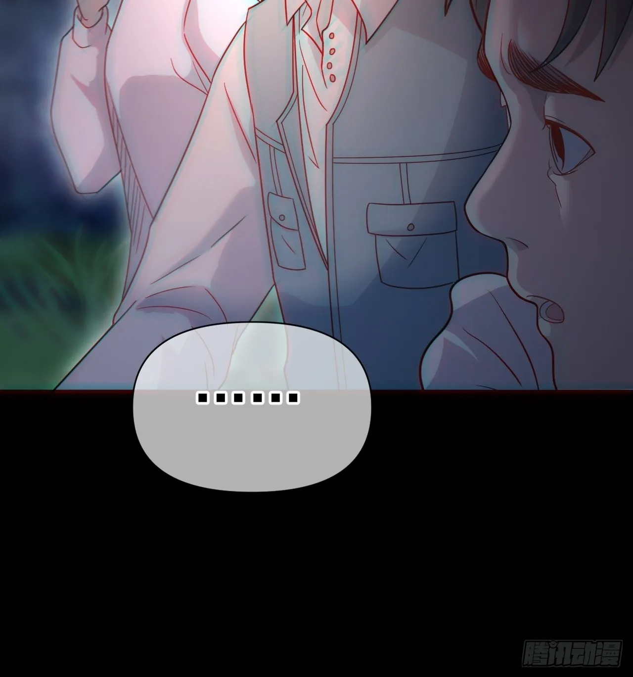 谢雨晴死了？ 第24页