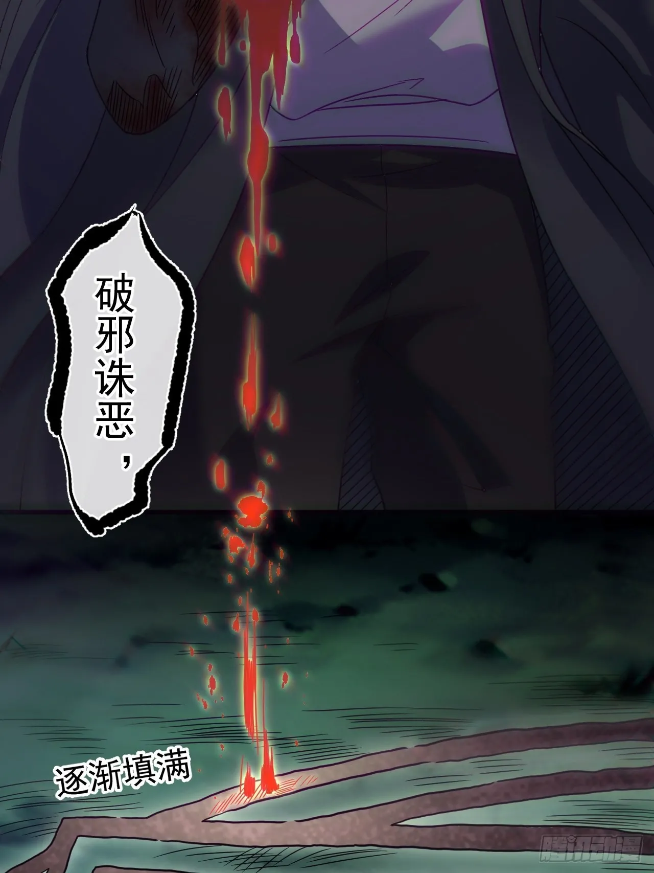 谢雨晴死了？ 第27页