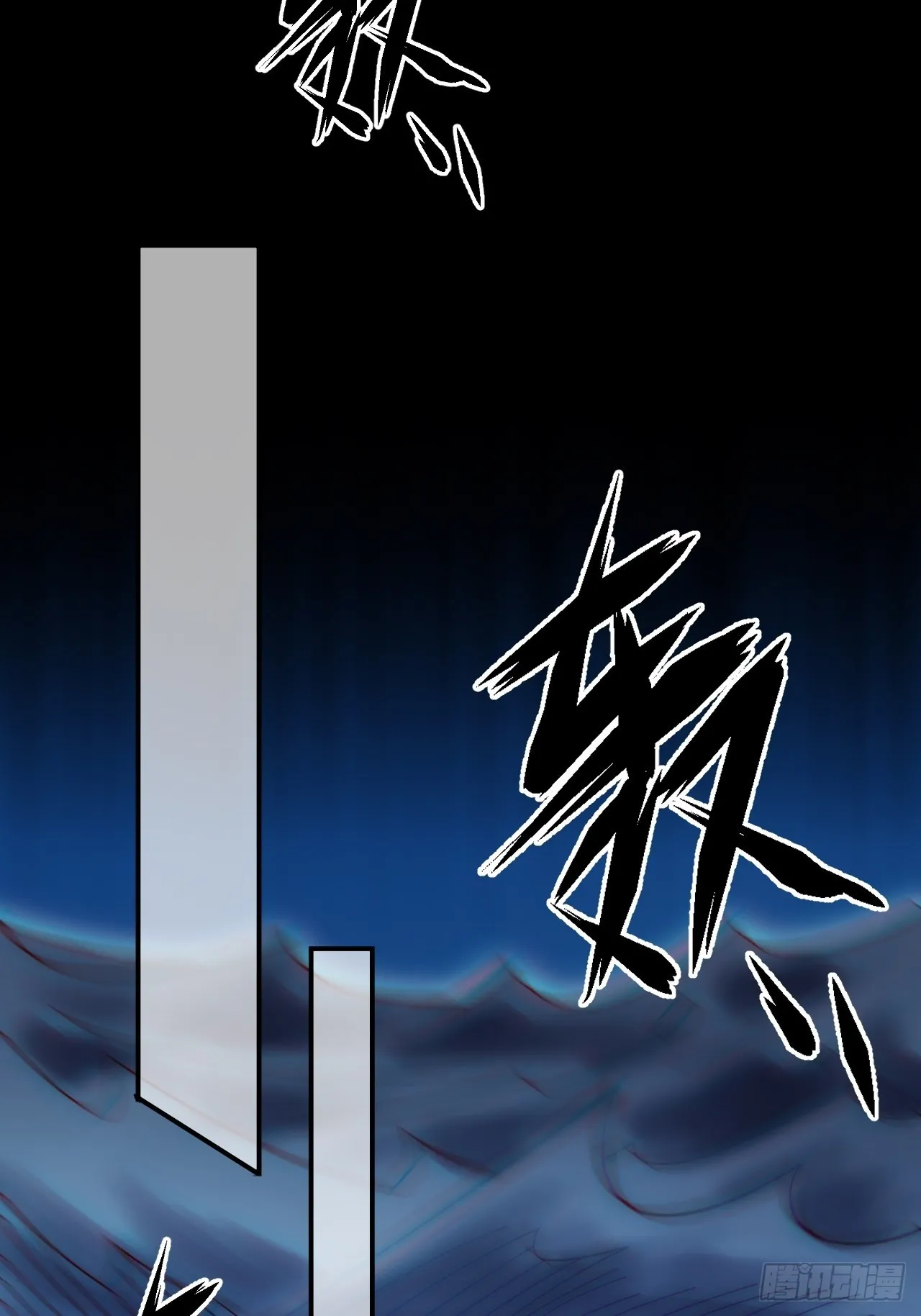 谢雨晴死了？ 第40页