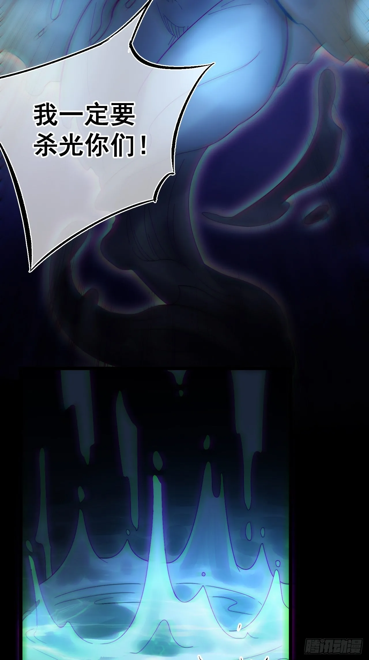 谢雨晴死了？ 第55页