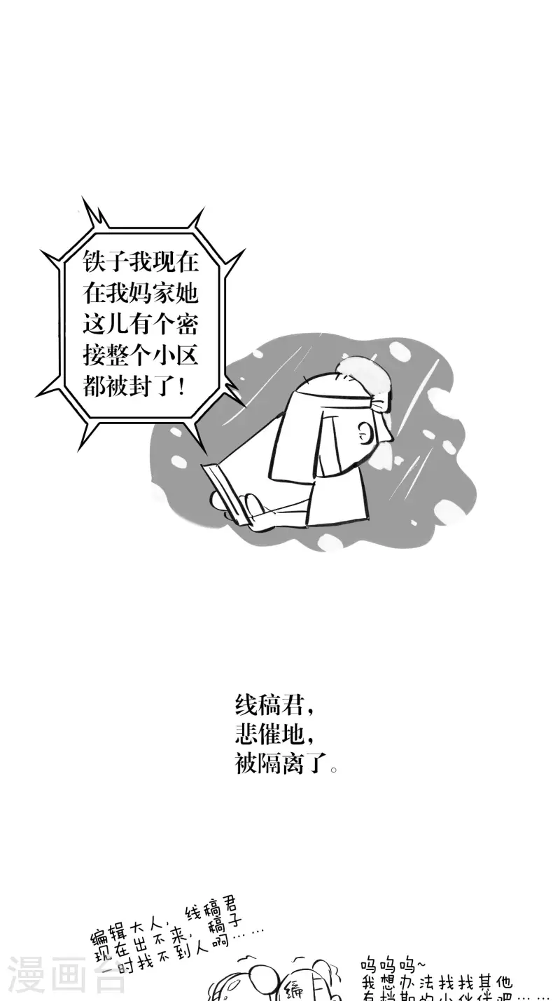 延更通知 第2页