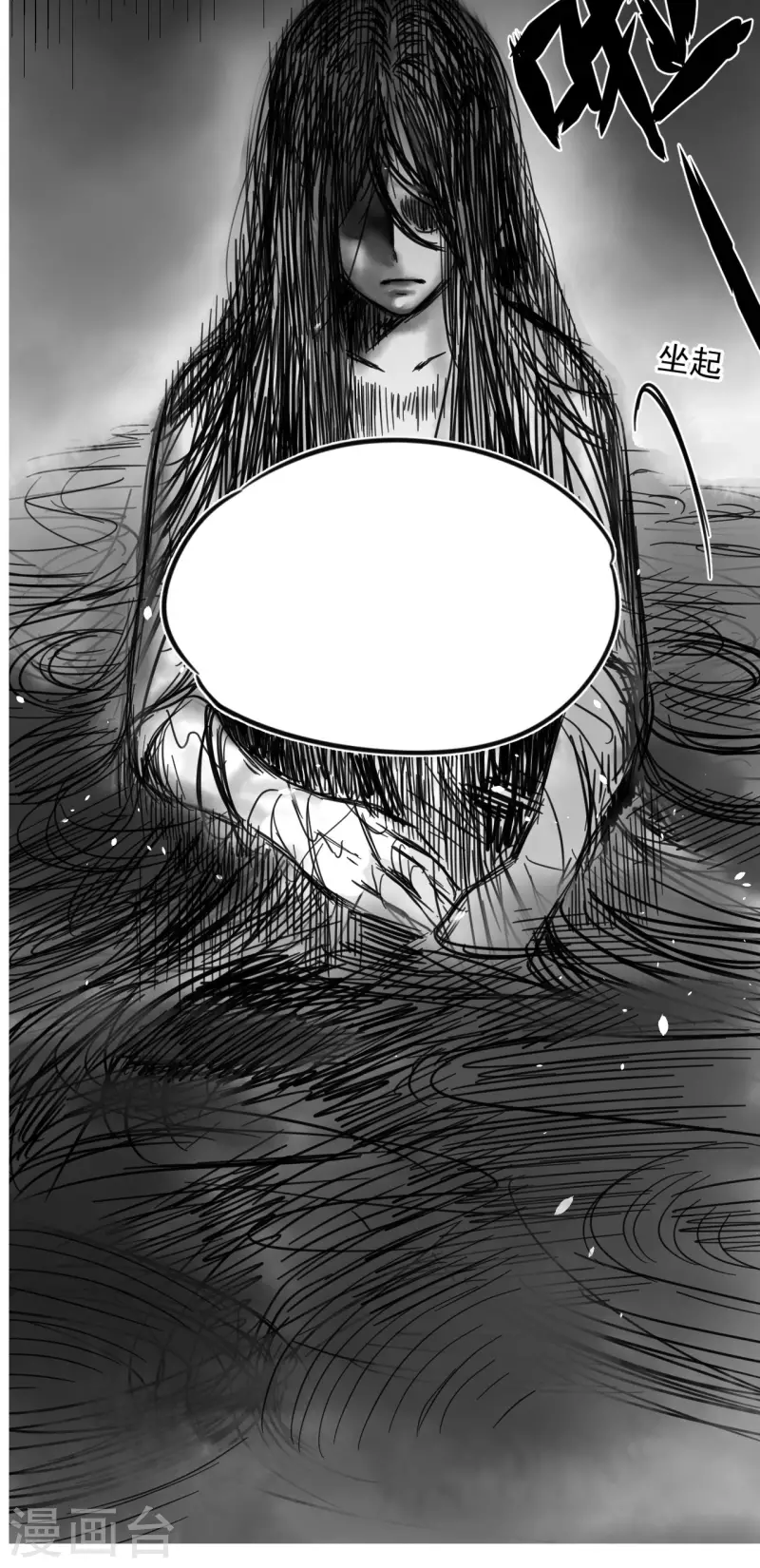 更新通知 第10页