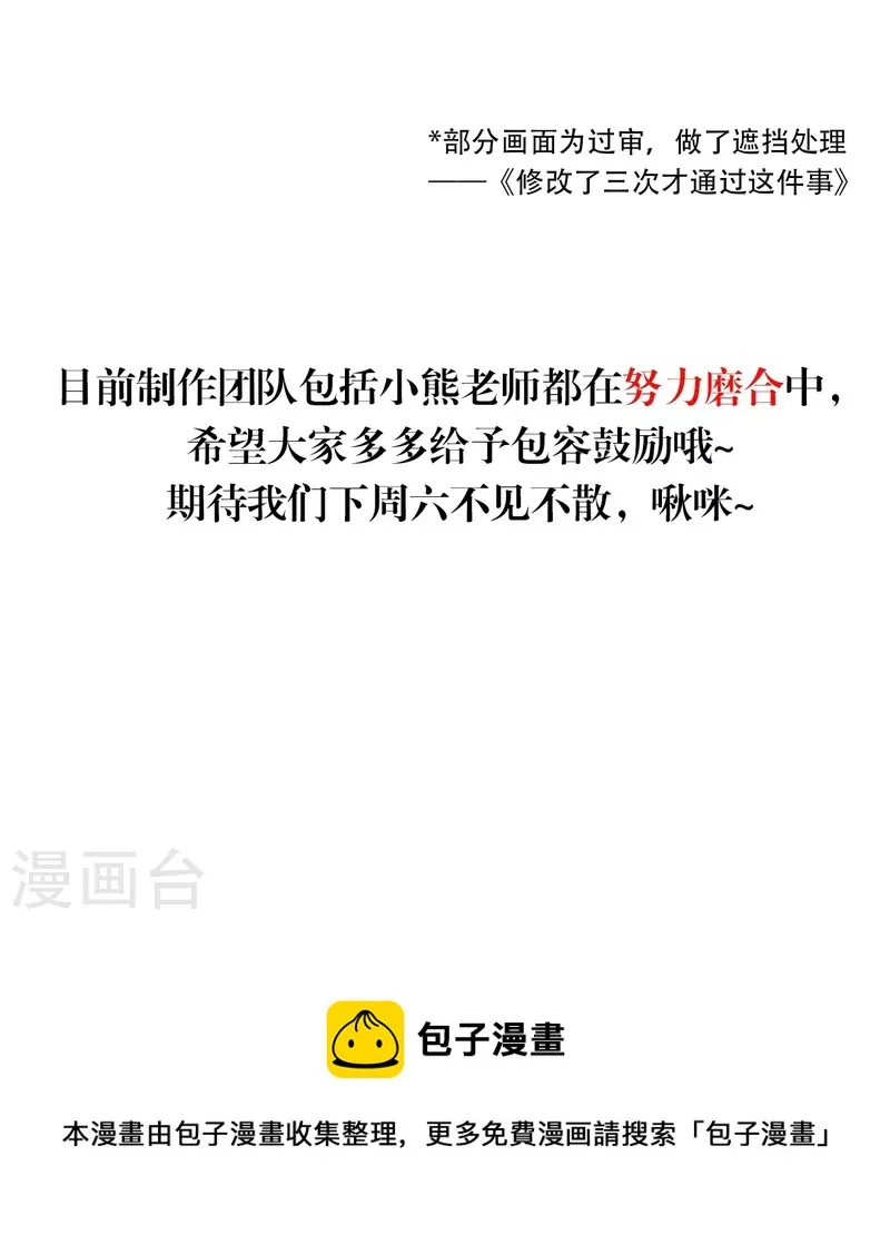 更新通知 第11页