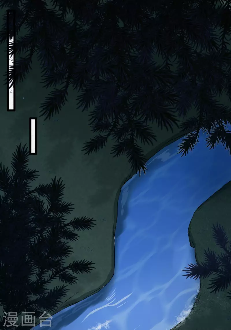 第111话 毛人蛊 第19页