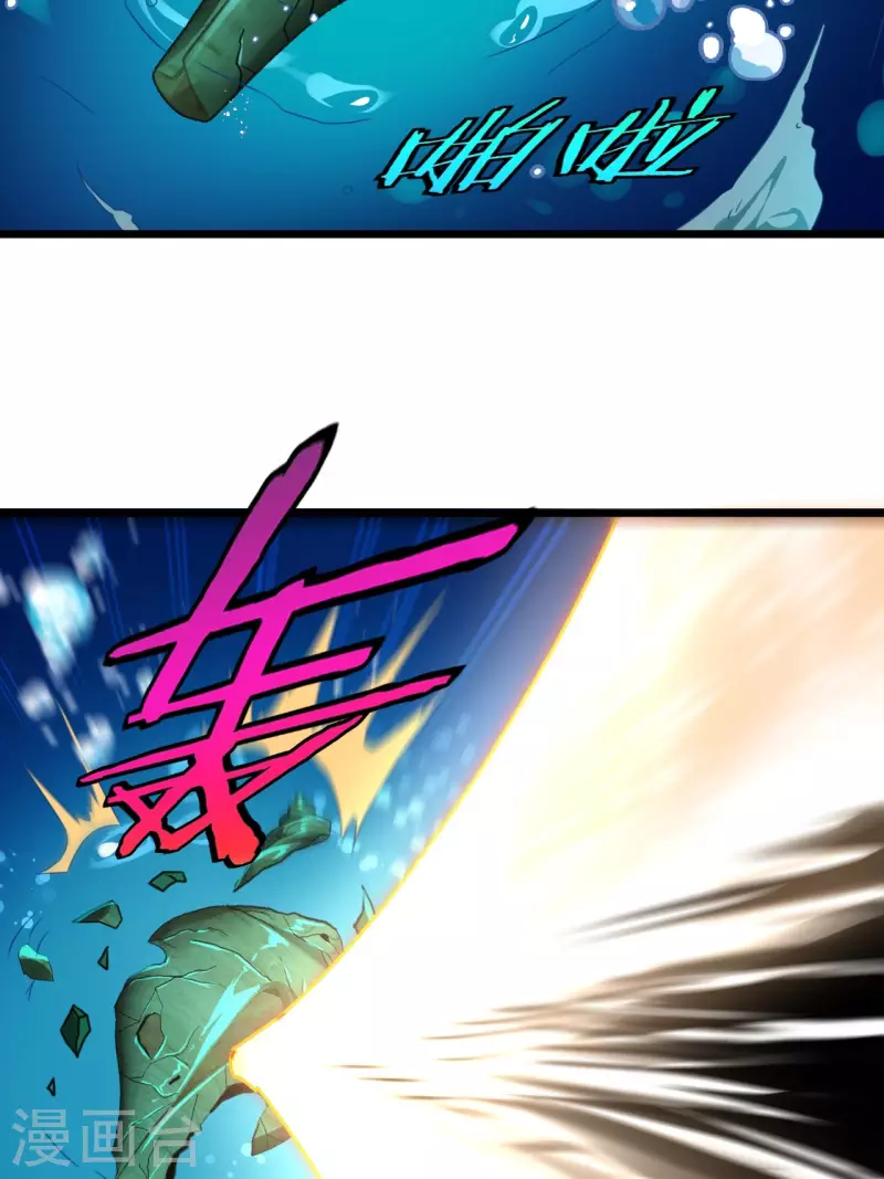 第110话 鱼死网破 第18页