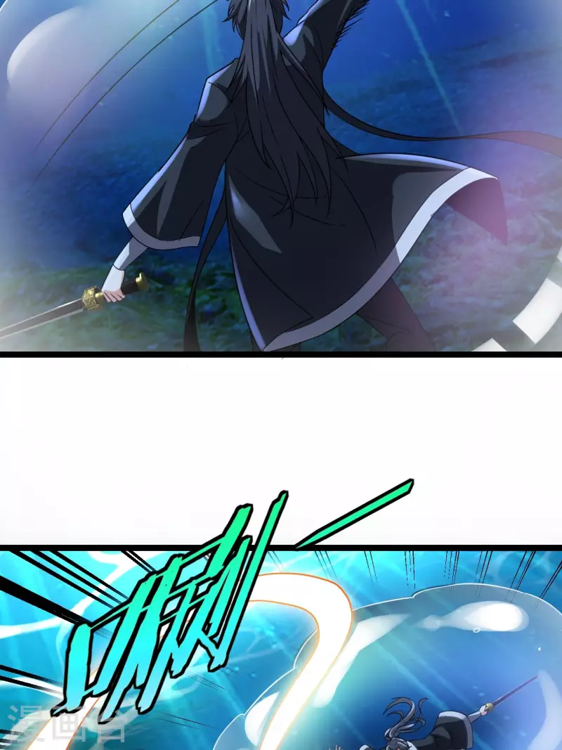 第108话 洞府 第22页