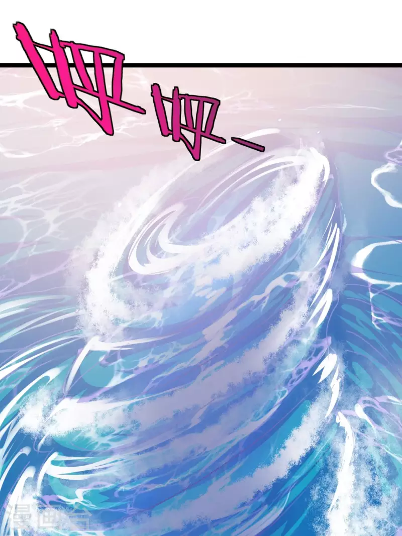 第107话 失踪 第15页