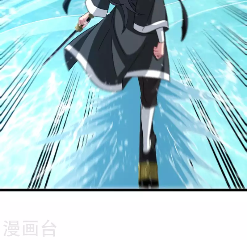 第107话 失踪 第32页